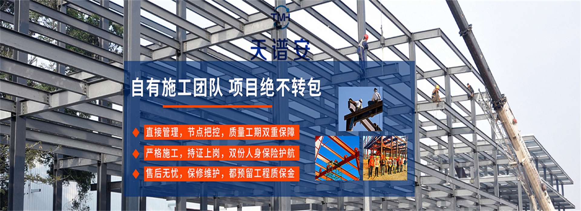 天譜安-出口品質(zhì),享譽全球,品質(zhì)保障